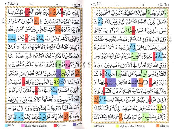 Color Coded Tajweed Quran